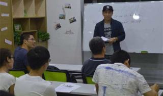 雅思培训学校地址